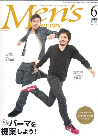 Men'sPREPPY6月号