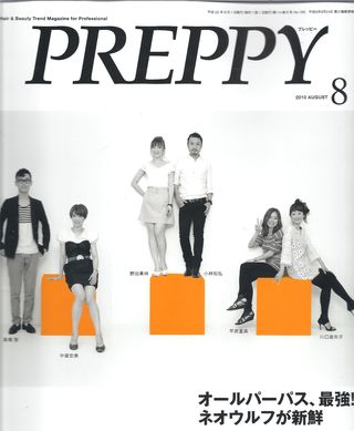 PREPPY8月号