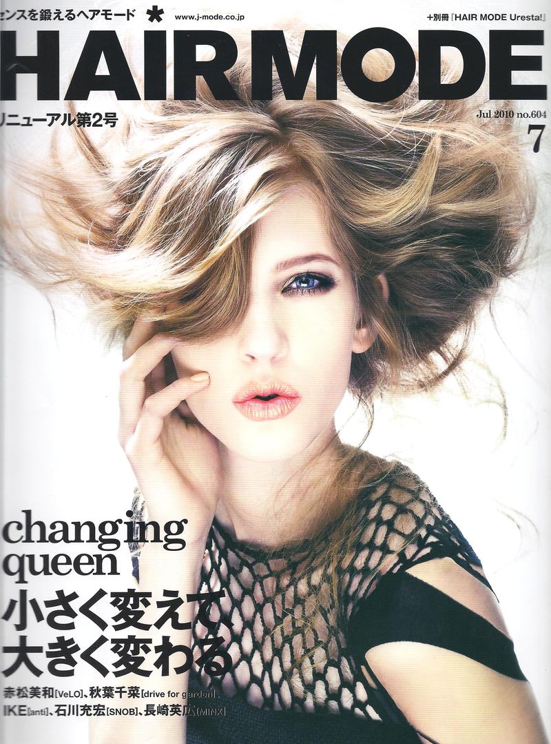 HAIR MODE7月号