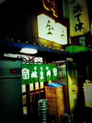 IMG_0336 IMG_0336