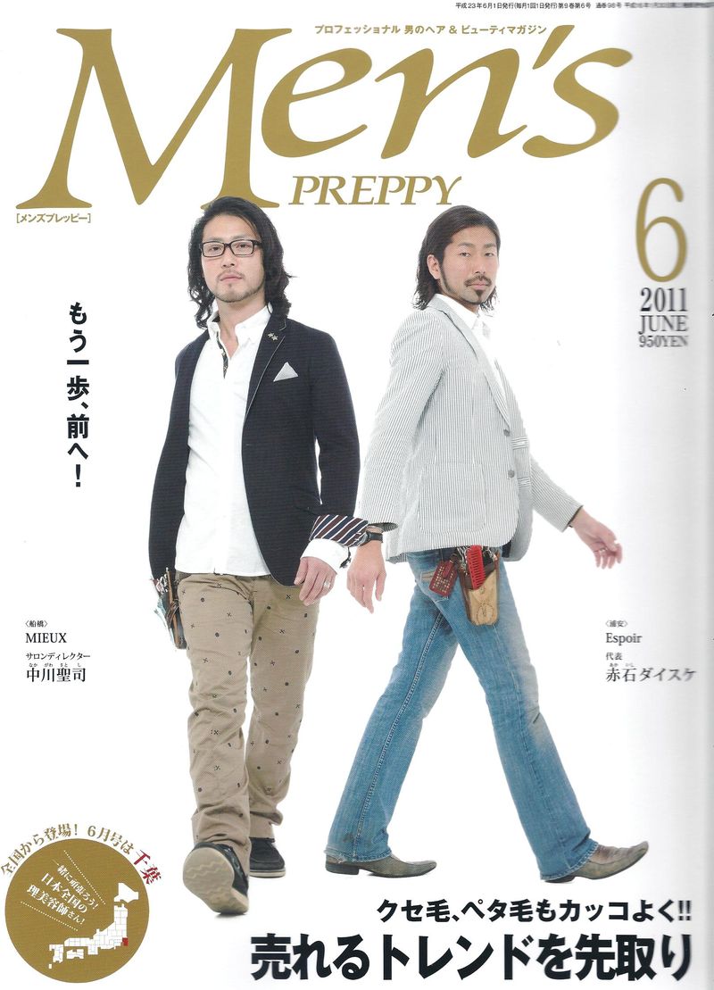 MEN'S PREPPY6月号