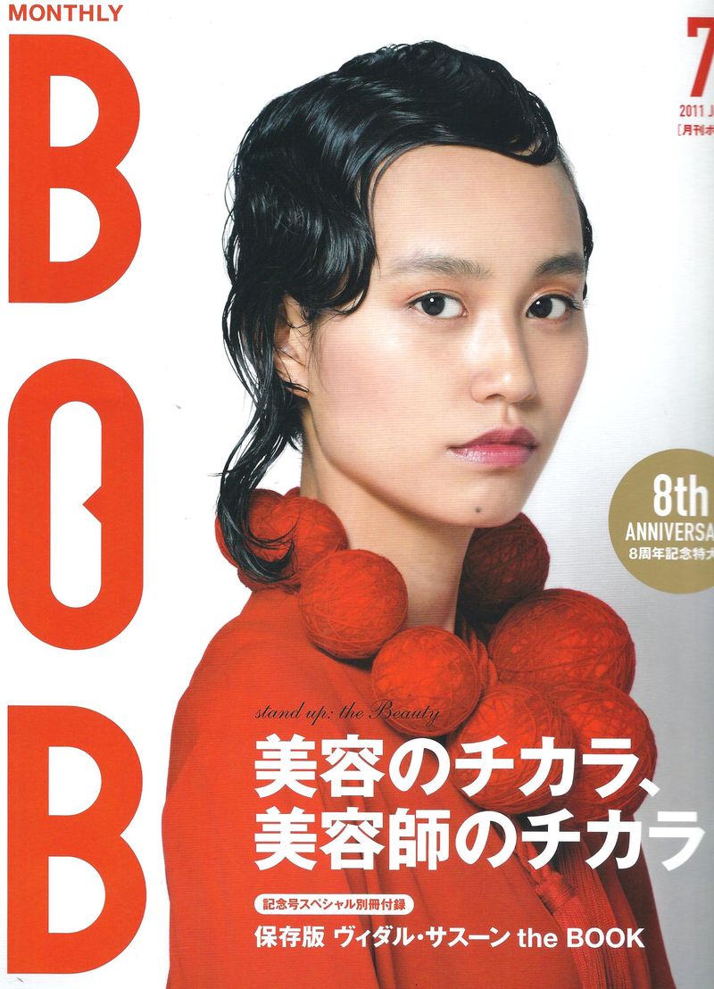 BOB7月号