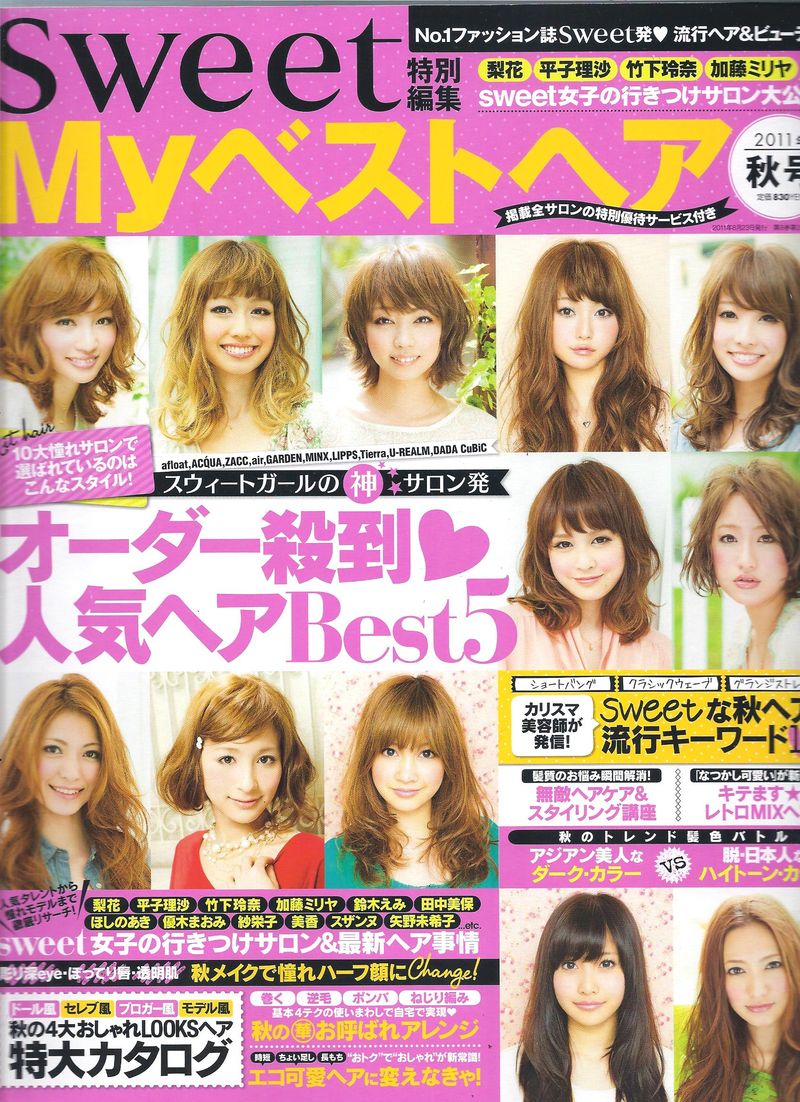 Myベスト 2011年秋号