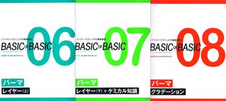 YUJIさん-basic