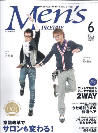 Men'sPREPPY6月号