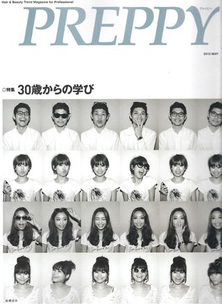 PREPPY5月号