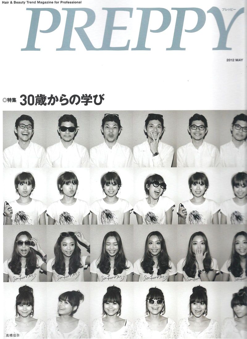 PREPPY5月号