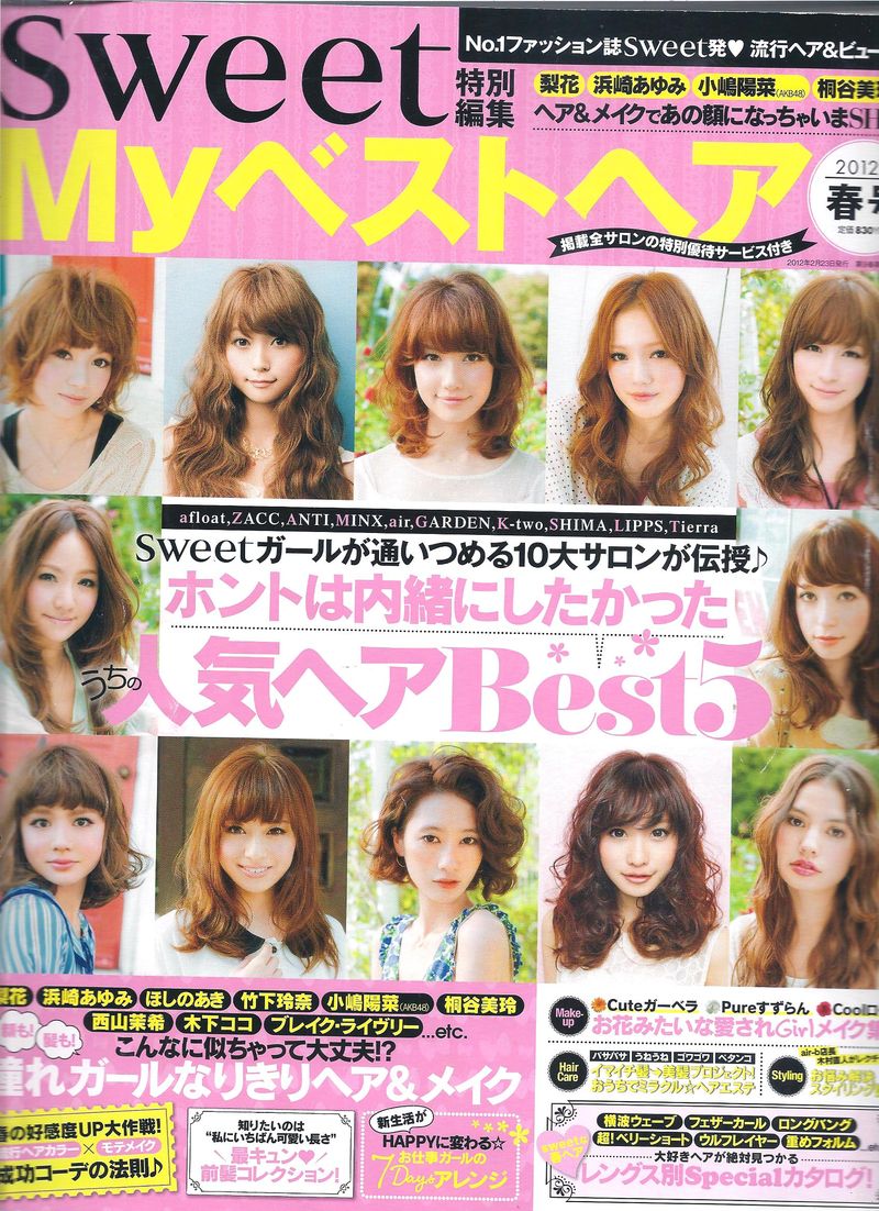 SweetMyベストヘア２０１２春号