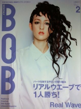 BOB2月号