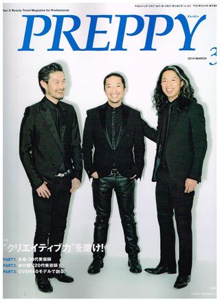 プレッピー