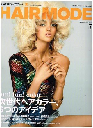 ヘアモード７月号